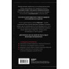 Вэй Сюин: Метод Гарварда. Как обучают будущих лидеров в самом престижном университете мира