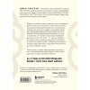 Джен Синсеро: Привычки на всю голову. Расставляй приоритеты, меняй себя и достигай целей