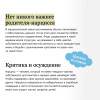 : Это закончится на тебе. Выйти из цикла травм нарциссической семьи и обрести независимость