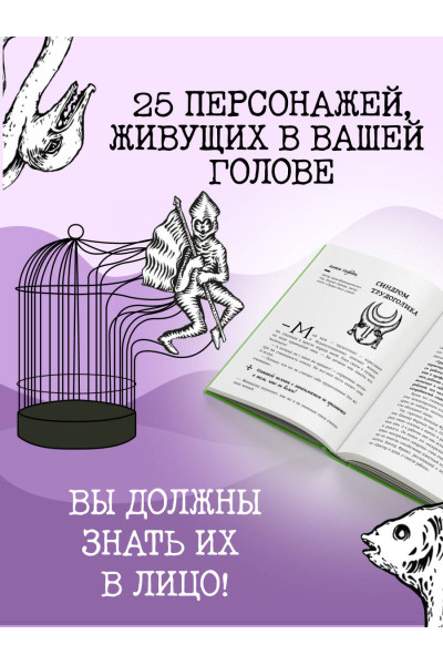 Юлия Булгакова, Лина Дианова, Елена Садова, Андрей Кузнецов, Светлана Патрушева, Наталия Широкова, Яна Катаева, Анна Зробим, Роман Доронин, Майя Богданова, Сона Лэнд, Ярослава Рындина, Татьяна Мужицкая, Виталина Скворцова-Охрицкая, Ирина Тева Кумар: Зоопа