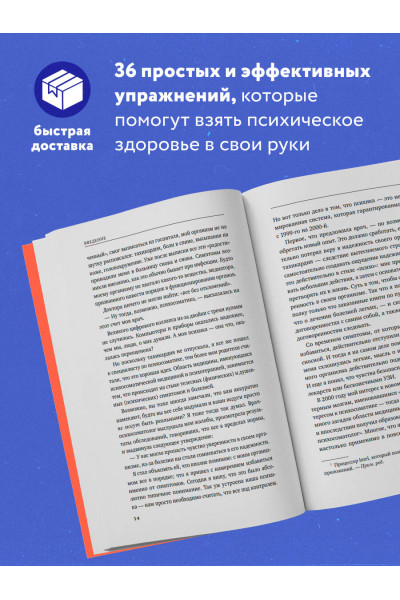 Александр Кугельштадт: Это все психосоматика! Как симптомы попадают из головы в тело и что делать, чтобы вылечиться