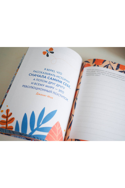 : Разблокируй спокойствие. Практики, которые помогут тебе справиться с напряжением и перестать пережив