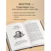 Игорь Рызов: 75 правил влияния великих людей. Секреты эффективной коммуникации от Екатерины II, Илона Маска, Джоан Роулинг, Генри Киссинджера и других известных личностей