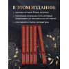 : Тибетская книга мертвых (прямой перевод с тибетского, новая редакция)