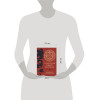 : Тибетская книга мертвых (прямой перевод с тибетского, новая редакция)