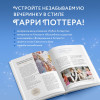 Дженнифер Кэрролл: Гарри Поттер. Праздники и пиршества. Официальная книга по мотивам любимой киновселенной.