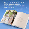 Дженнифер Кэрролл: Гарри Поттер. Праздники и пиршества. Официальная книга по мотивам любимой киновселенной.
