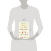 Калверт Крари, Брюс Литтлфилд: Цветы для букета. Справочник срезанных цветов для начинающего флориста. Что и когда покупать и как продлить цветам жизнь
