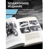 Кристофер Пол Бэйкер: BMW. Двухколесная легенда