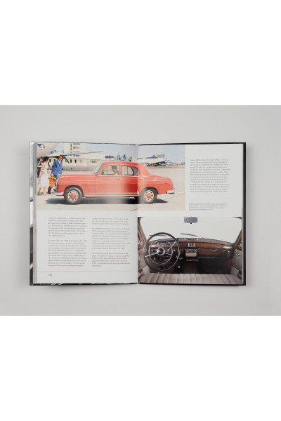 Виктор Саорнил: Mercedes-Benz. Эксклюзивный фотоальбом. История длиной в 140 лет (2-е изд.)