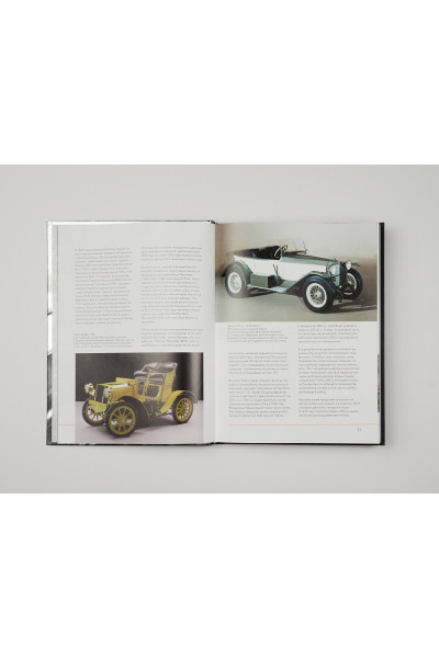 Виктор Саорнил: Mercedes-Benz. Эксклюзивный фотоальбом. История длиной в 140 лет (2-е изд.)