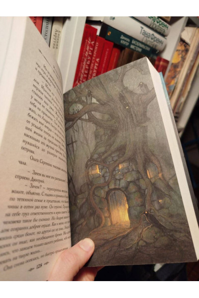 Игорь Евдокимов: Темный двойник Корсакова. Оккультный детектив