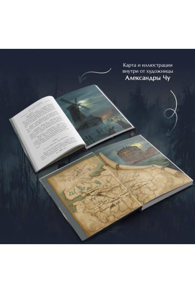 Игорь Евдокимов: Темный двойник Корсакова. Оккультный детектив