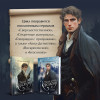 Игорь Евдокимов: Темный двойник Корсакова. Оккультный детектив