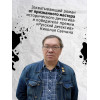 Николай Свечин: Адский прииск