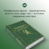 Владимир Эрман, Эдуард Темкин: Махабхарата. Три великих сказания Древней Индии