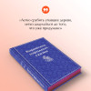 Николай Гарин-Михайловский: Корейские народные сказки