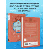: Мифы шумеров