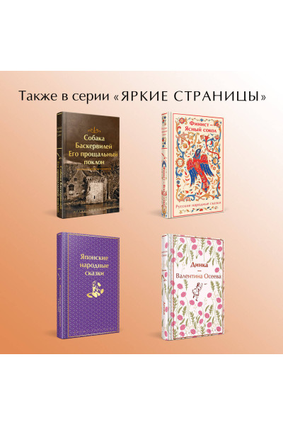 Николай Кун: Легенды и мифы Древней Греции