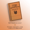 Николай Кун: Легенды и мифы Древней Греции