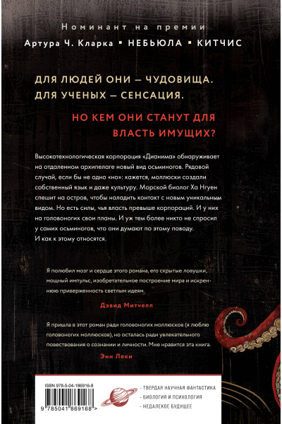 Рэй Нэйлер: Гора в море