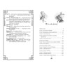 Тянься Гуйюань: Война феникса и дракона (#6)