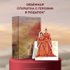 Тянься Гуйюань: Война феникса и дракона (#6)