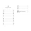 Стасия Старк: Двор очаровательный и жестокий (#1)