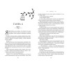 Рейвен Кеннеди: Золото (#5)