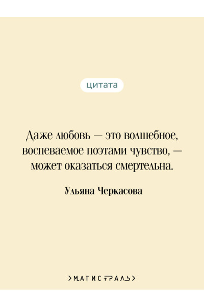 Ульяна Черкасова: Его забрал лес