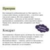 : Призраки. Вечные истории. Young Adult