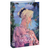 : Первая любовь. Вечные истории. Young Adult