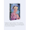 : Первая любовь. Вечные истории. Young Adult