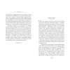 Фрэнсис Скотт Фицджеральд: Великий Гэтсби (ил. Кэтрин Рэй)
