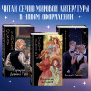 Фрэнсис Скотт Фицджеральд: Великий Гэтсби (ил. Кэтрин Рэй)
