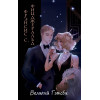 Фрэнсис Скотт Фицджеральд: Великий Гэтсби (ил. Кэтрин Рэй)