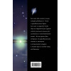 Фрэнсис Скотт Фицджеральд: Великий Гэтсби (ил. Кэтрин Рэй)