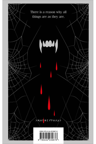 Bram Stoker: Dracula