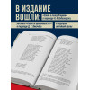 : Литература Древней Руси. Слово о полку Игореве. Повесть временных лет. Жития святых