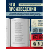 : Литература Древней Руси. Слово о полку Игореве. Повесть временных лет. Жития святых