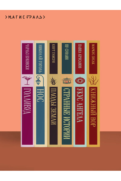 Питер Боланд: Убийства и кексики. Детективное агентство «Благотворительный магазин» (#1)