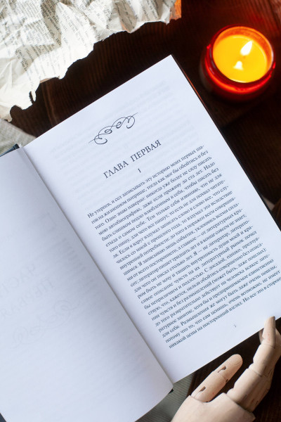 : Подросток. Вечные истории. Young Adult