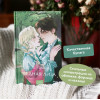 : Бедная Лиза. Вечные истории. Young Adult