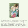 : Бедная Лиза. Вечные истории. Young Adult
