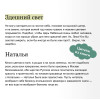 : Бедная Лиза. Вечные истории. Young Adult