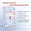 Александр Афанасьев: По щучьему велению. Народные русские сказки