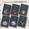 Александр Грин: Алые паруса