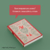 Евгений Шварц: Дракон