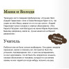: Дубровский. Вечные истории. Young Adult