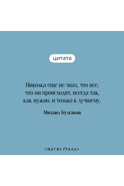 Михаил Булгаков: Белая гвардия